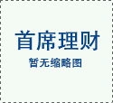 二手房网站 德化二手房